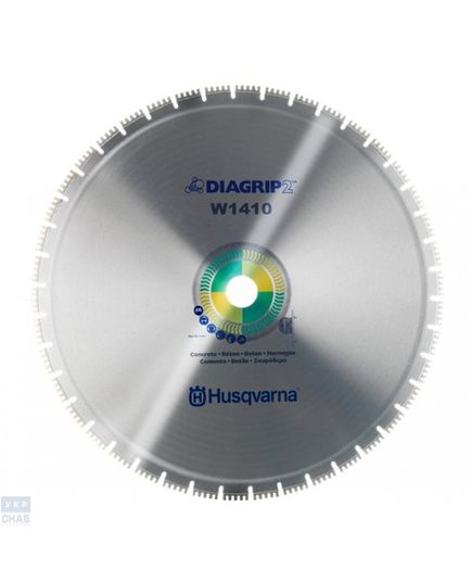 Алмазный диск Husqvarna W 1410 Diagrip 2