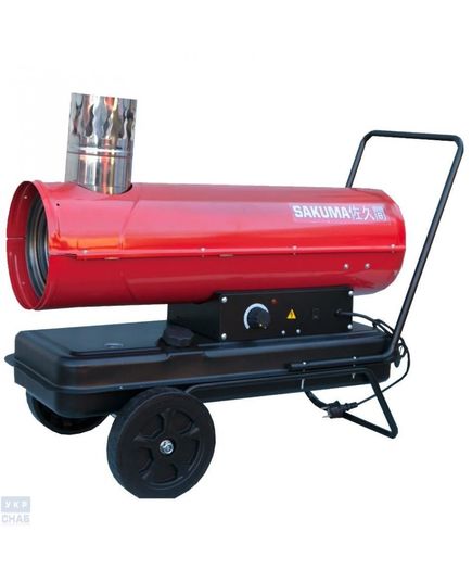 Дизельная тепловая пушка Sakuma SGO-20C