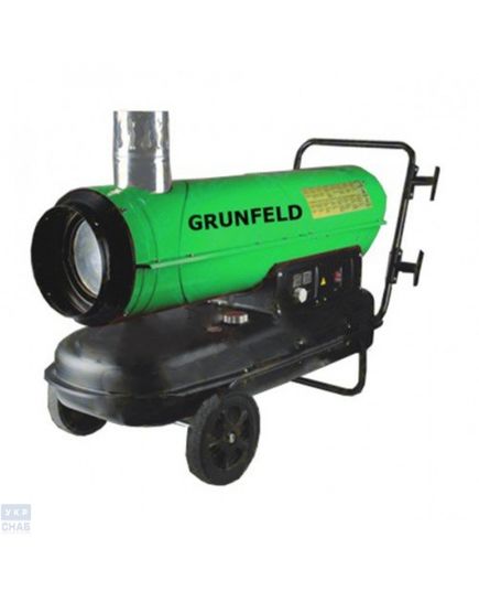 Дизельная тепловая пушка Grunfeld DFAH-30B
