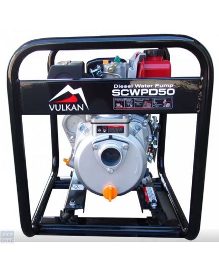 Мотопомпа дизельная Vulkan SCWPD50 для чистой воды
