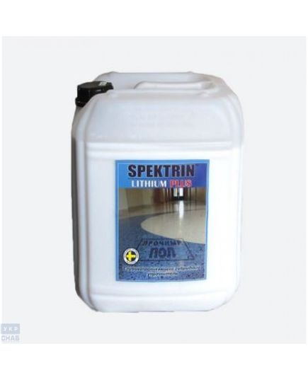 Литиевая пропитка для бетона SPEKTRIN LITHIUM PLUS