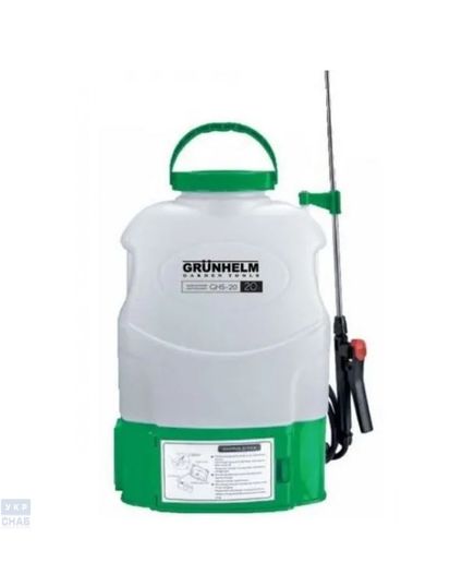 Аккумуляторный опрыскиватель Grunhelm GHS -20 (89169)