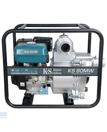 Мотопомпа для грязной воды Konner&Sohnen KS 80MW