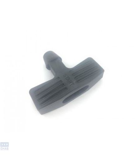 Ручка стартера усиленная (0010351)