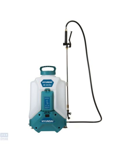 Аккумуляторный садовый опрыскиватель Hyundai GS 1612Li 