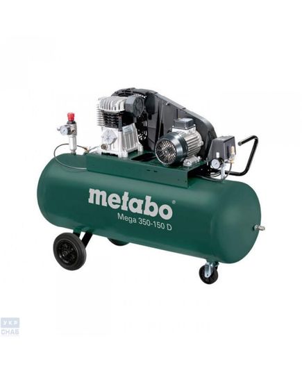 Компрессор Metabo Mega 350-150 D