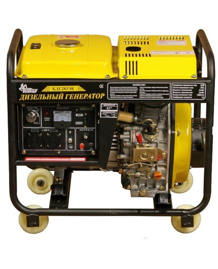 Дизельный генератор Кентавр КДГ283ЭК