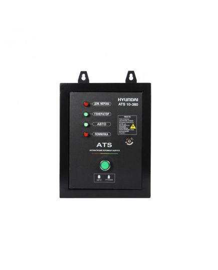Автозапуск генератора Hyundai ATS 10-380 (918738)